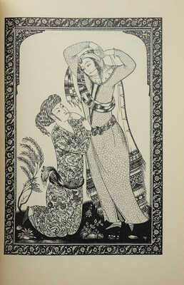 Книга тысячи и одной ночи / Худ. Н.А. Ушин. В 8 т. Т. 1-8. Л.: Academia; Гослитиздат, 1929-1939. 